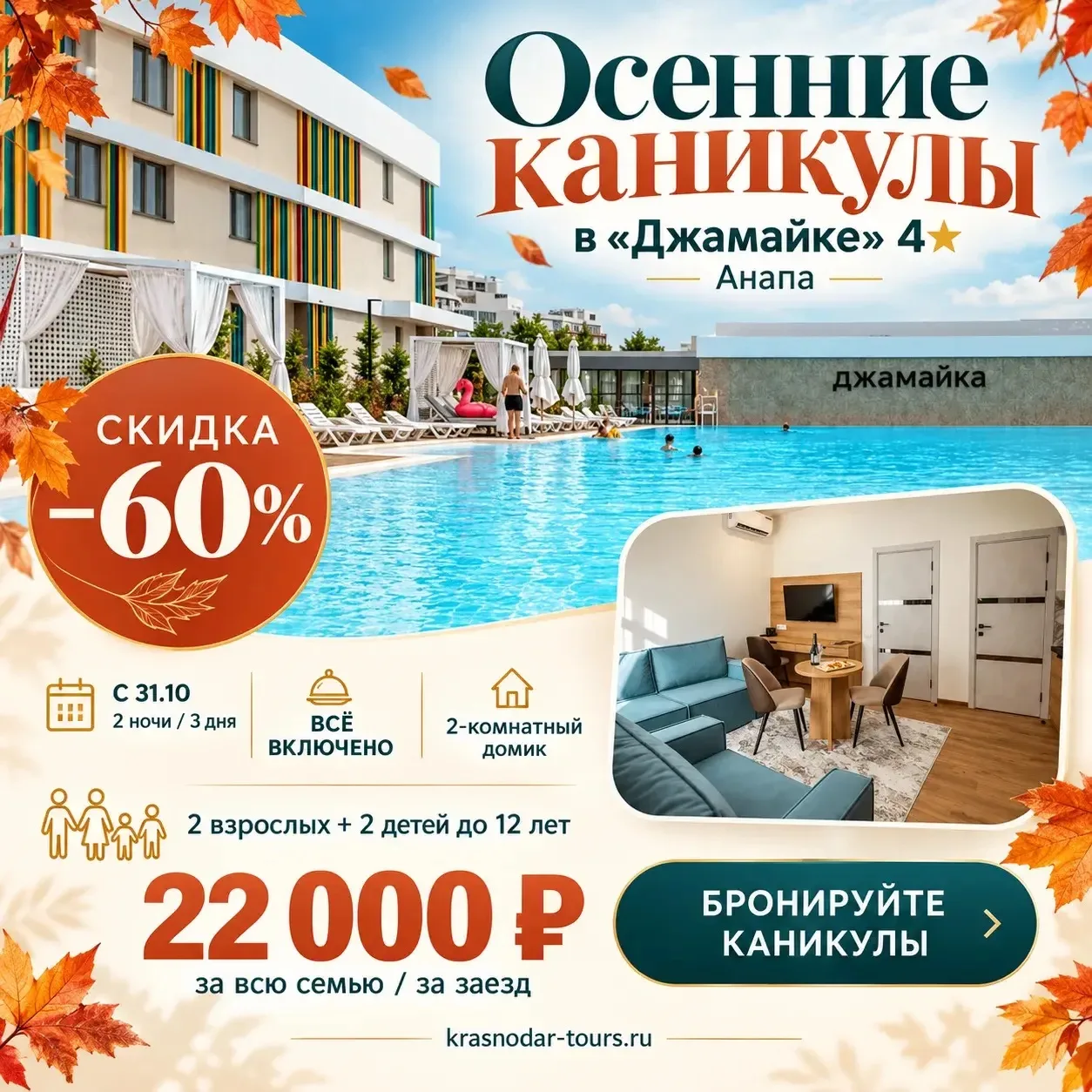 🚨Внимание Акция! Цена 🔥🔥🔥