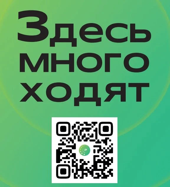 🚶‍♀️ ЛИЦЕЙ №10, ПОШАГАЕМ К ПОБЕДЕ?
