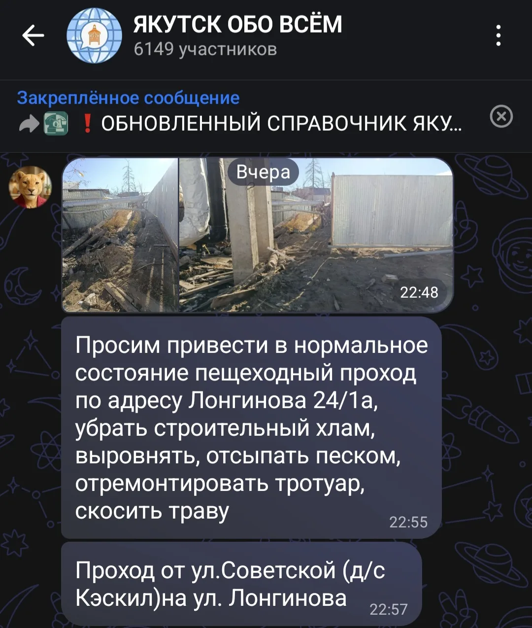 Информация принята к исполнению, в адрес застройщика будет направлено информ письмо для...