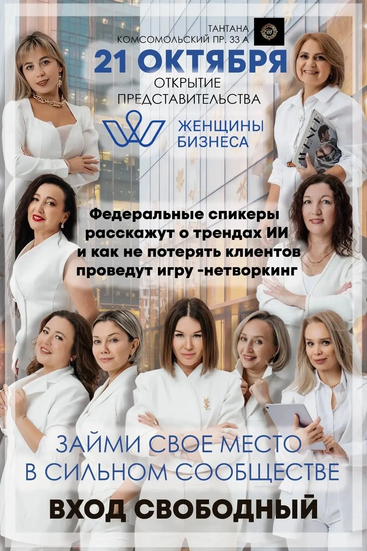Совсем скоро!!!