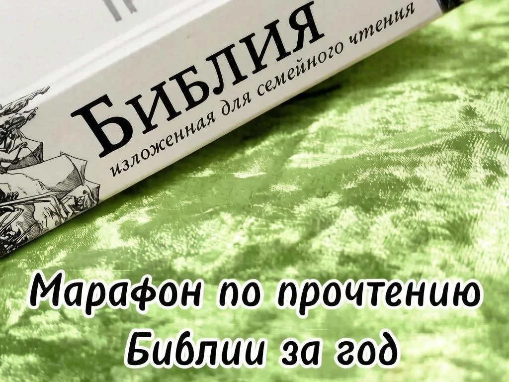 🕊  Богословие в тестах