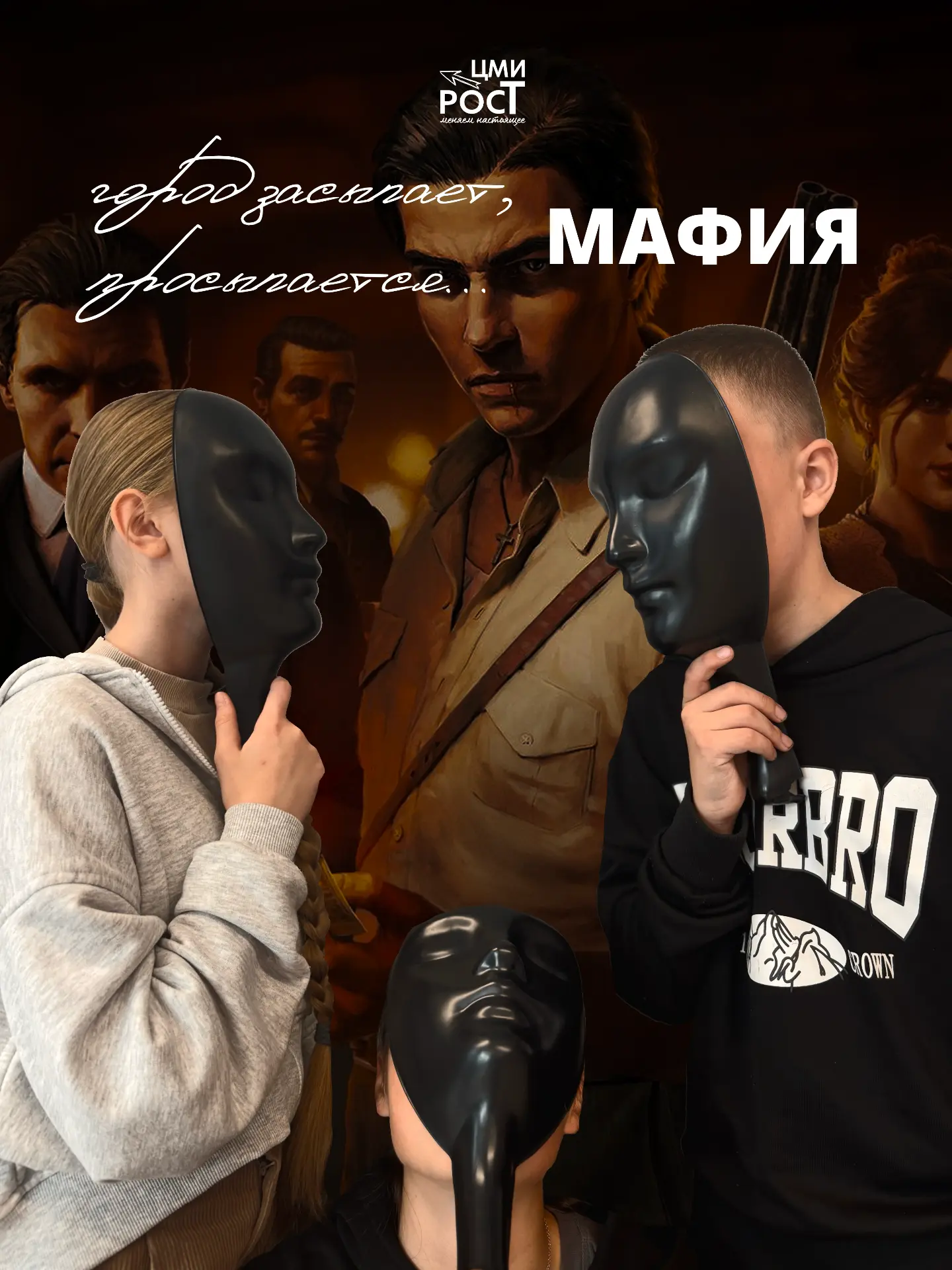 Криминальная суббота🤔