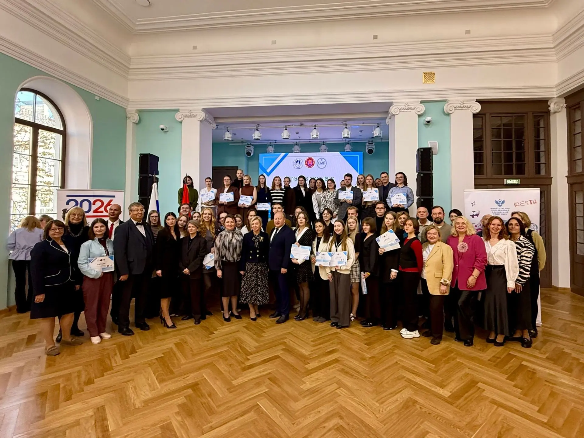 Посвящение в педагоги Центрального района — 2026