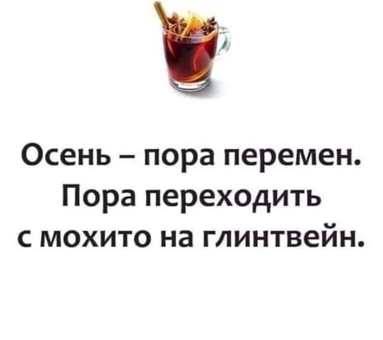 Доброе утро, дорогие😂☀
