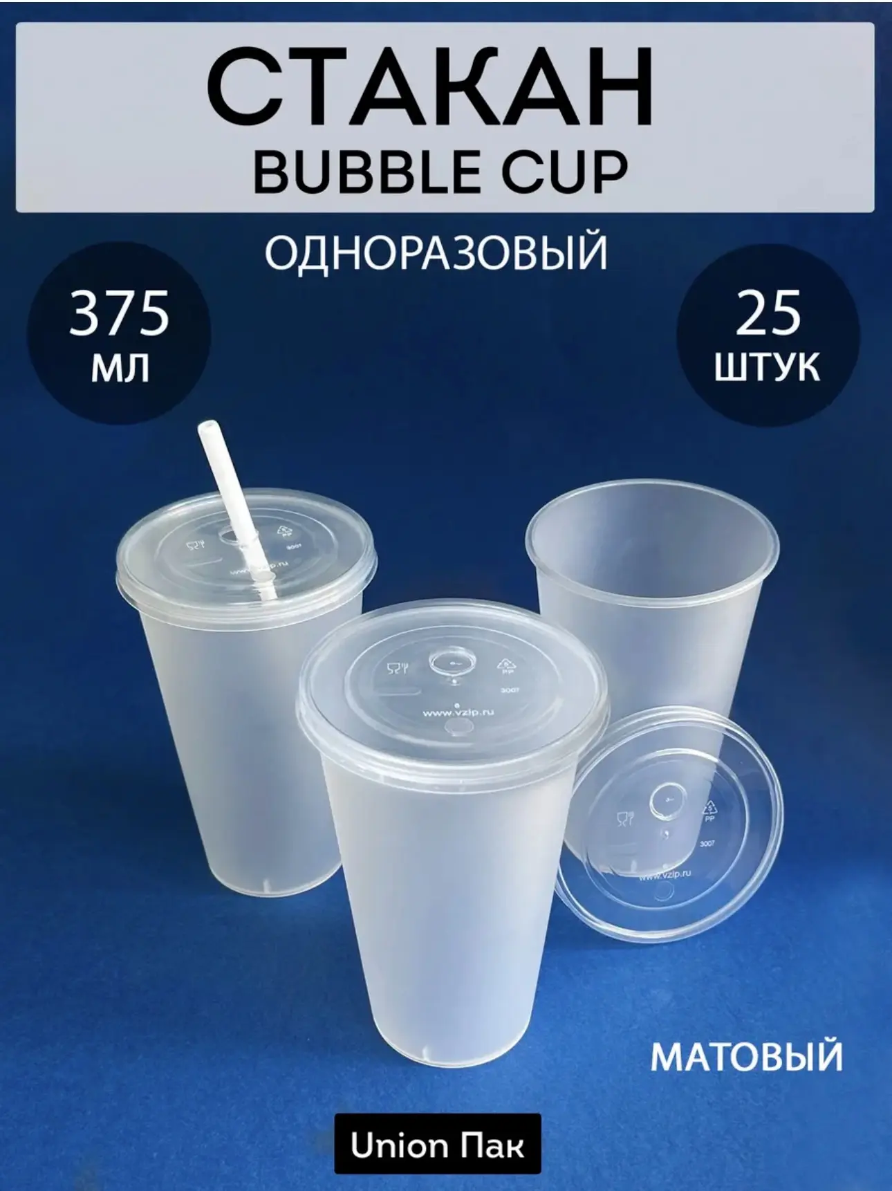🥤 Одноразовые стаканчики — ваш надёжный выбор для бизнеса и отдыха!