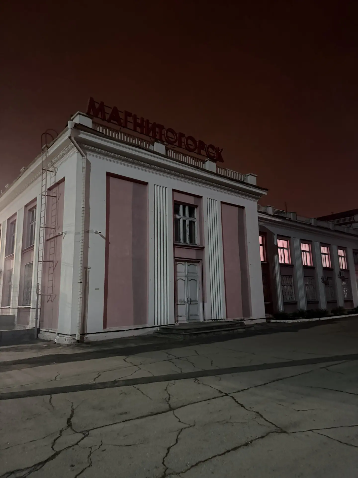 Привет