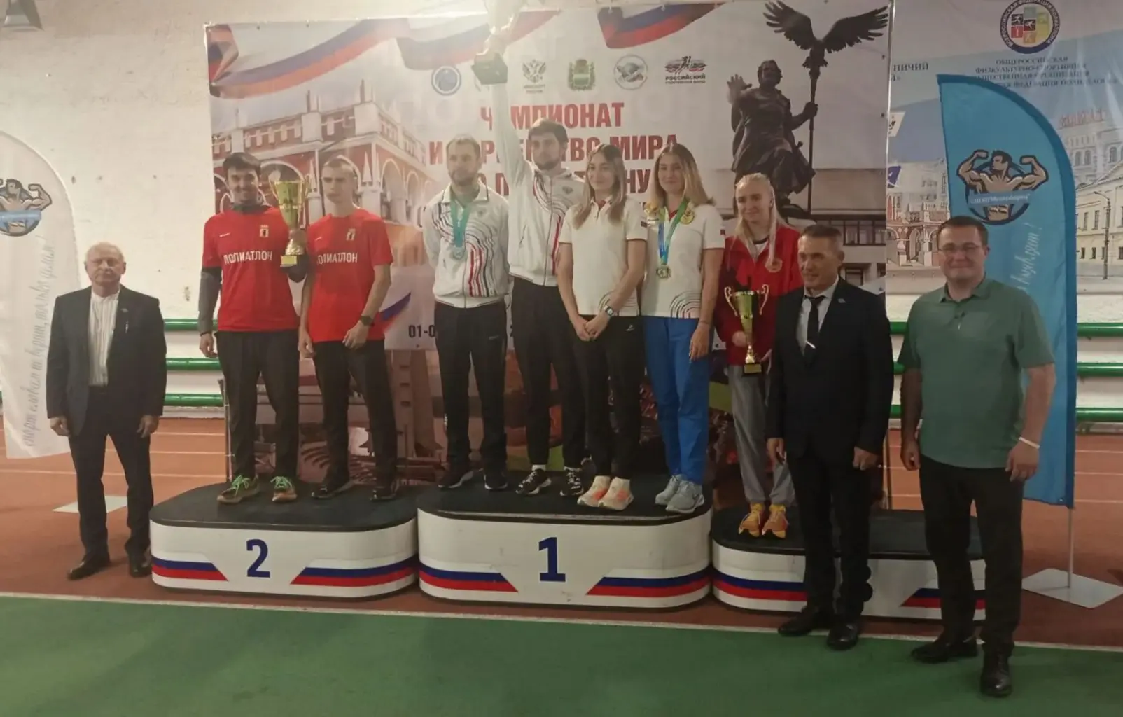 💥Итоги Чемпионата (Первенства) Мира  по  полиатлону