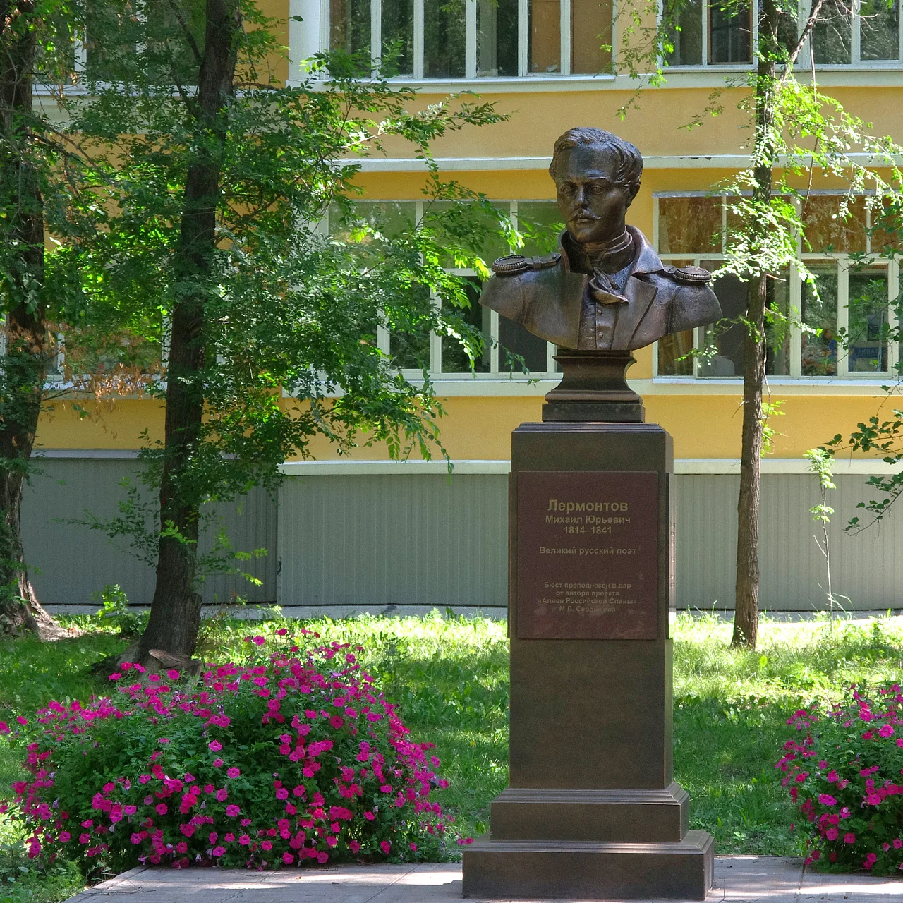 1814 год.