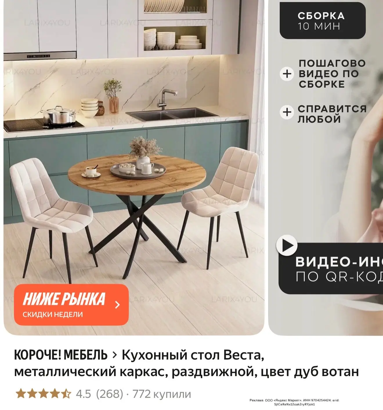 Такие цены, оказывается, существуют еще👀