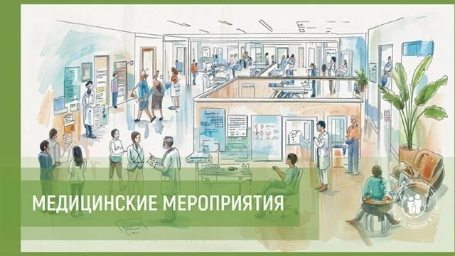 🏥 В Пушкинской больнице им. проф. В. Н. Розанова рассказали о медицинских мероприятиях...