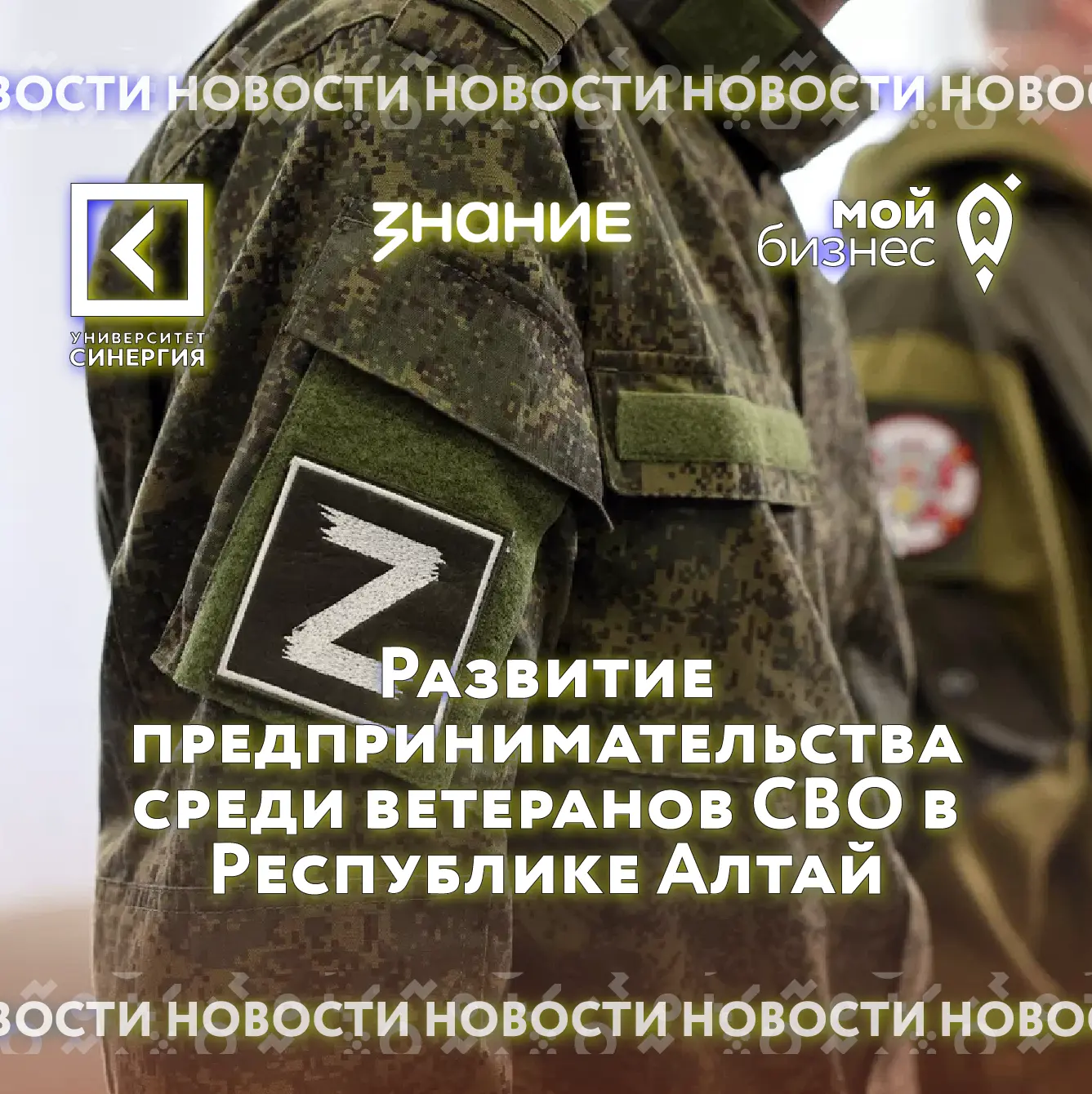 🇷🇺 Вебинар: Возможности для предпринимательства в России