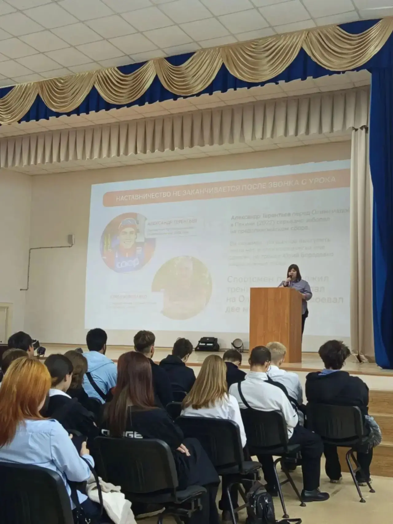 🗣️ Разговоры о важном в нашем техникуме: "Сила слова" 🗣️