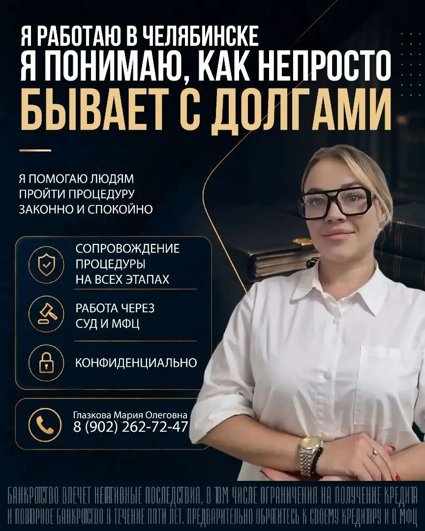 Грустно без денег?