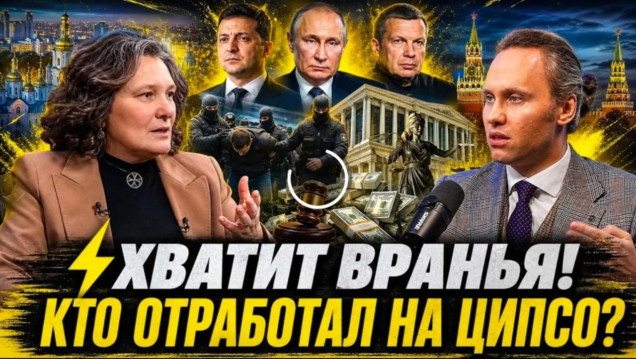 "Взаимодействие с иноагентом" - это постоянное основание МинЮста для внесения в реестр ...
