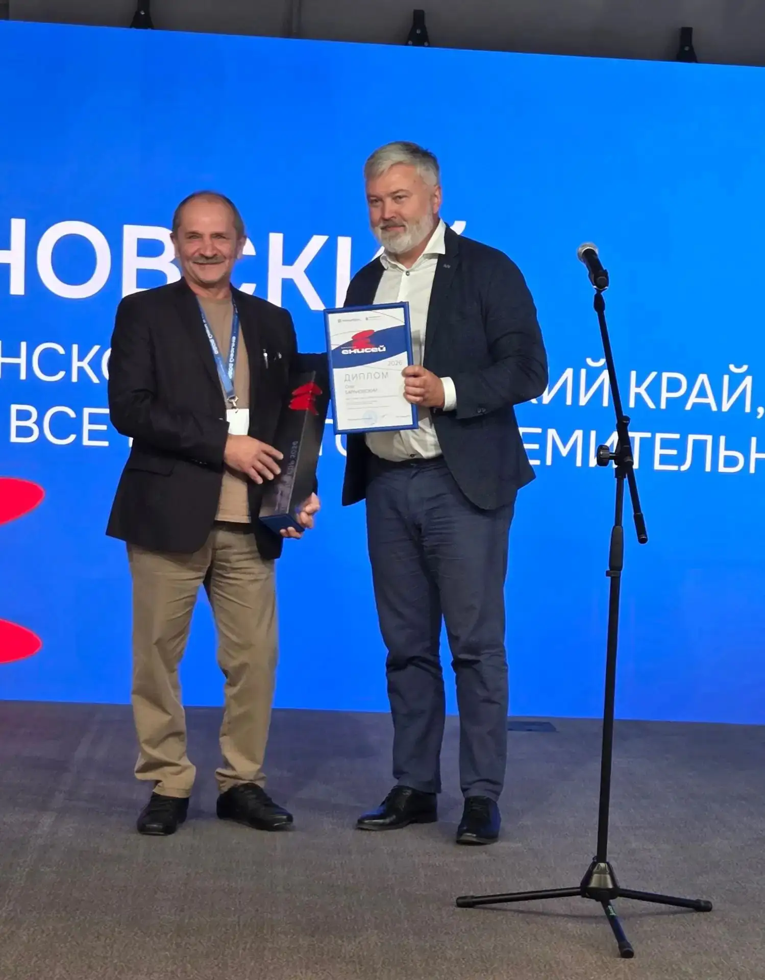 «Герой нашего времени» - номинация в конкурсе