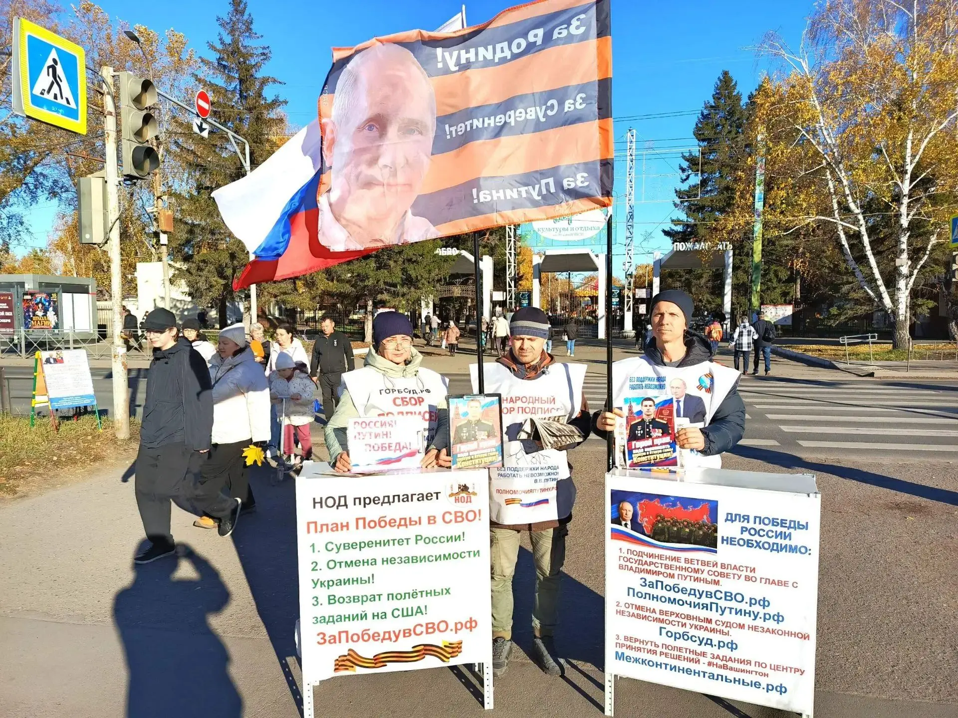 ✅ В Омске прошёл сбор подписей за расследование развала СССР и за План Победы в СВО.