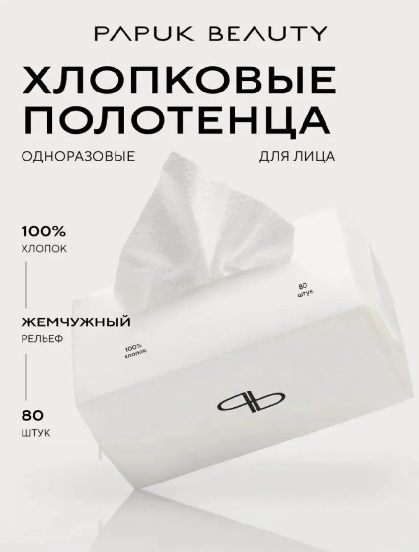 #день_красоты💄