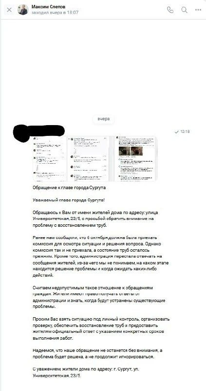 Анонимно. Не могу молчать, так как меня просто игнорируют. Я так понимаю, что у всех по...