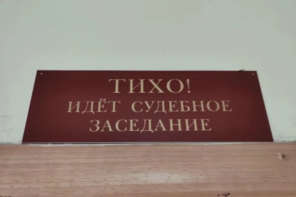 В Переславле судят мужчину, который оскорбил и ударил полицейскую