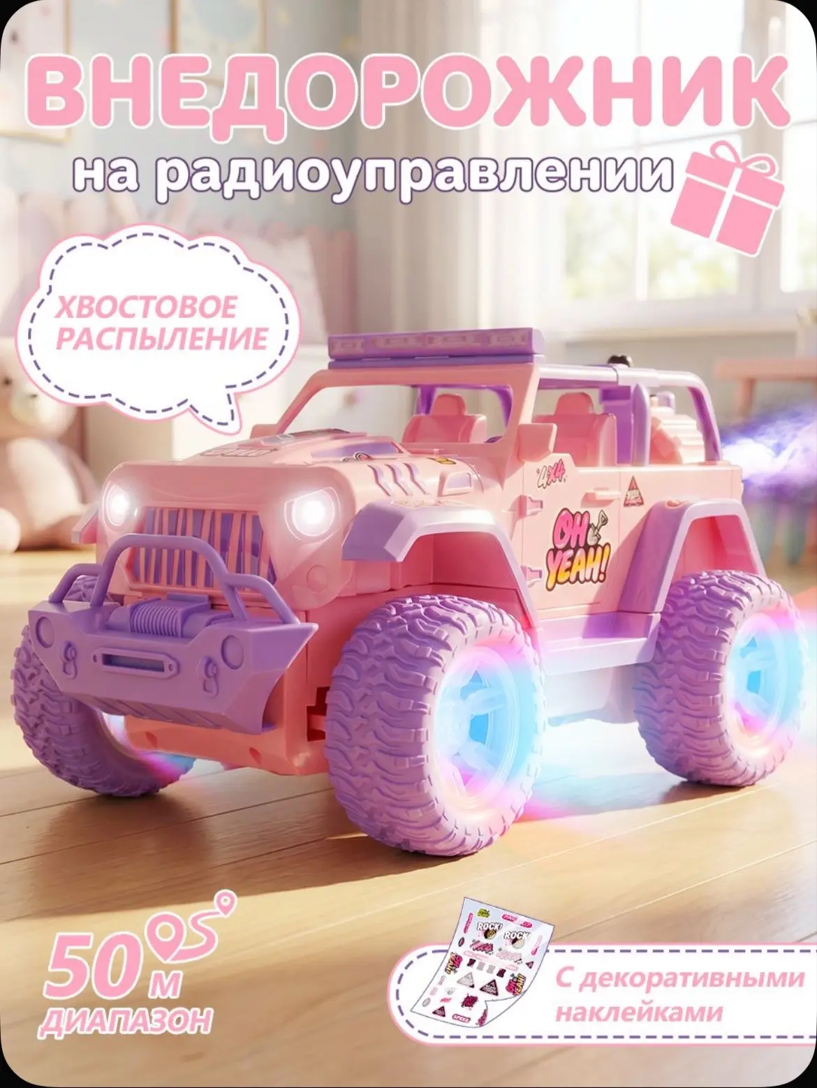 https://ozon.ru/t/UuxOLOd