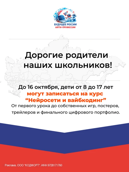 🚀 Нейросети и вайбкодинг — создавай свои проекты с помощью ИИ!