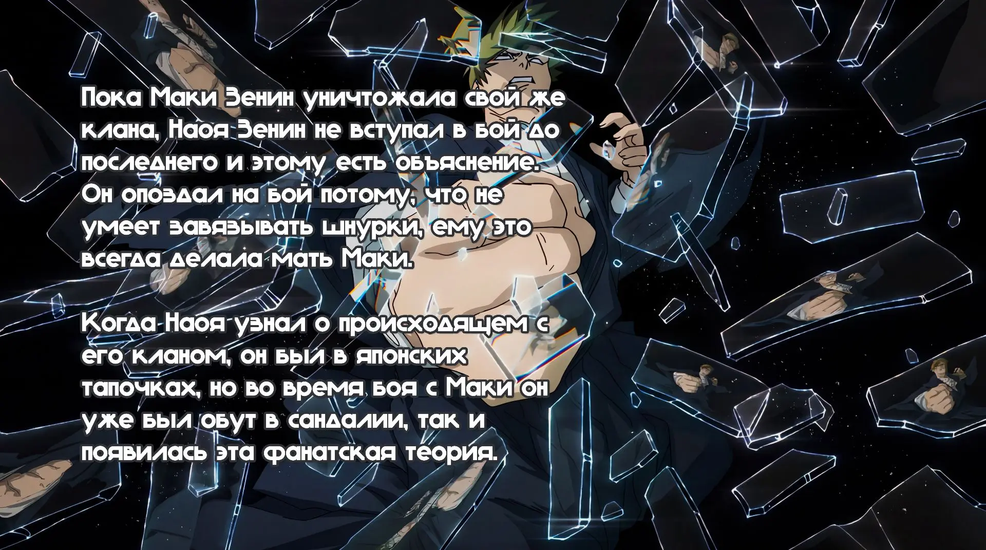 #Факты