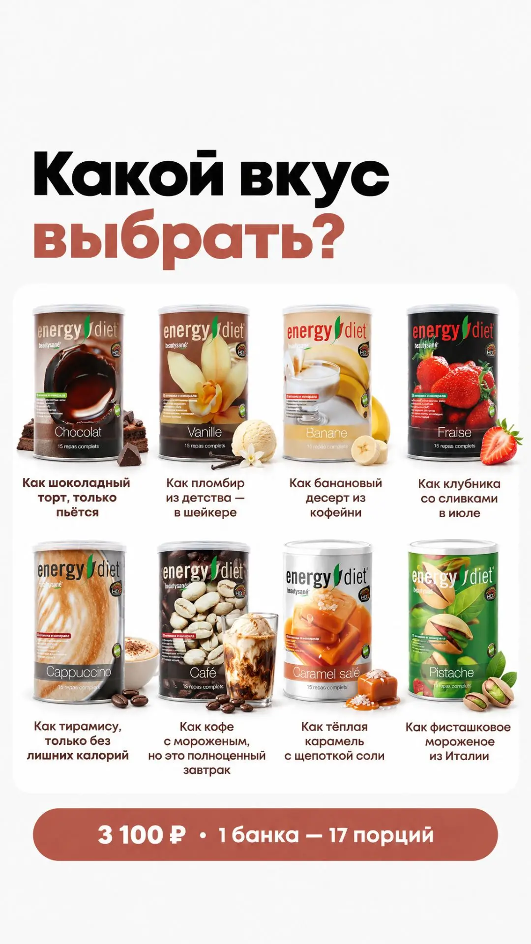 Почему я рекомендую NL