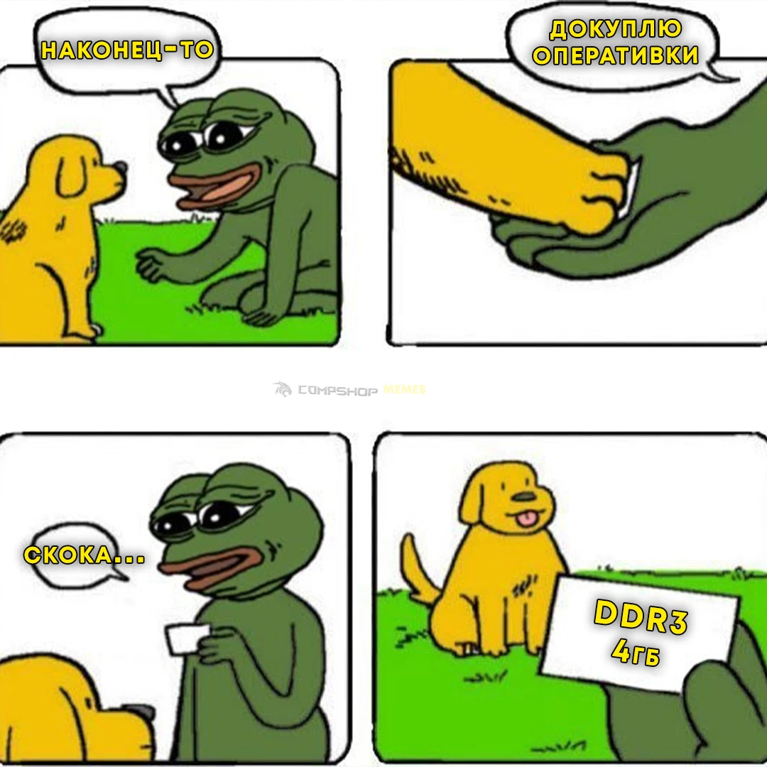 Не смешно, потому что, как в жизни