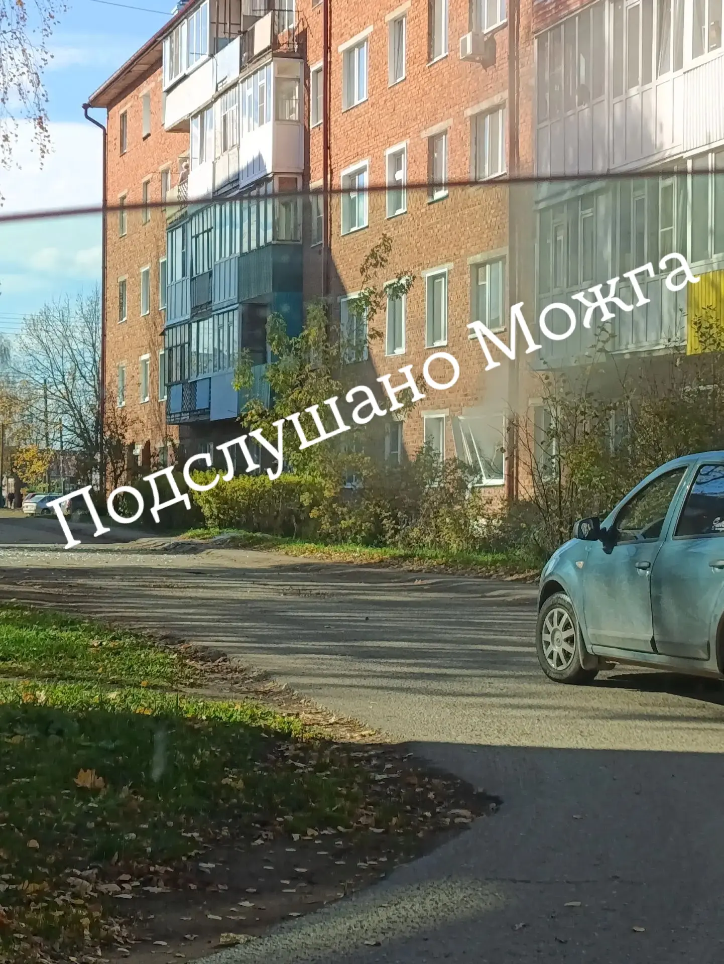 ‼️ Срочно !!!