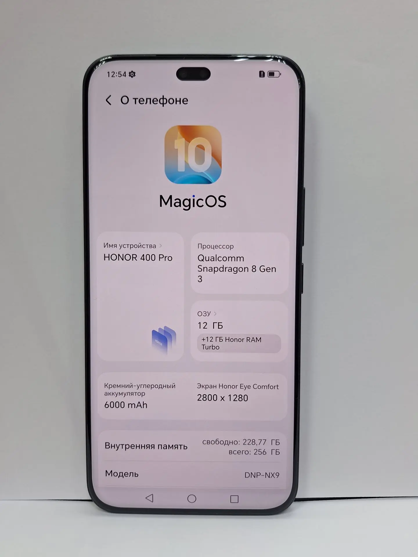 Мобильный телефон Honor 400 Pro  256 gb