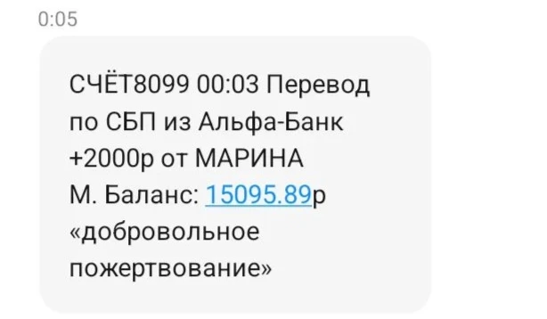 Марина, спасибо Вам большое за поддержку ребят 🐝😇🙏