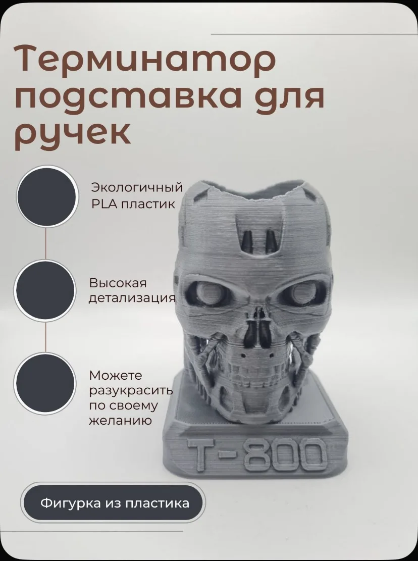 600₽ доставка по железнодорожному бесплатная на следующий день. Могу отправить авито до...