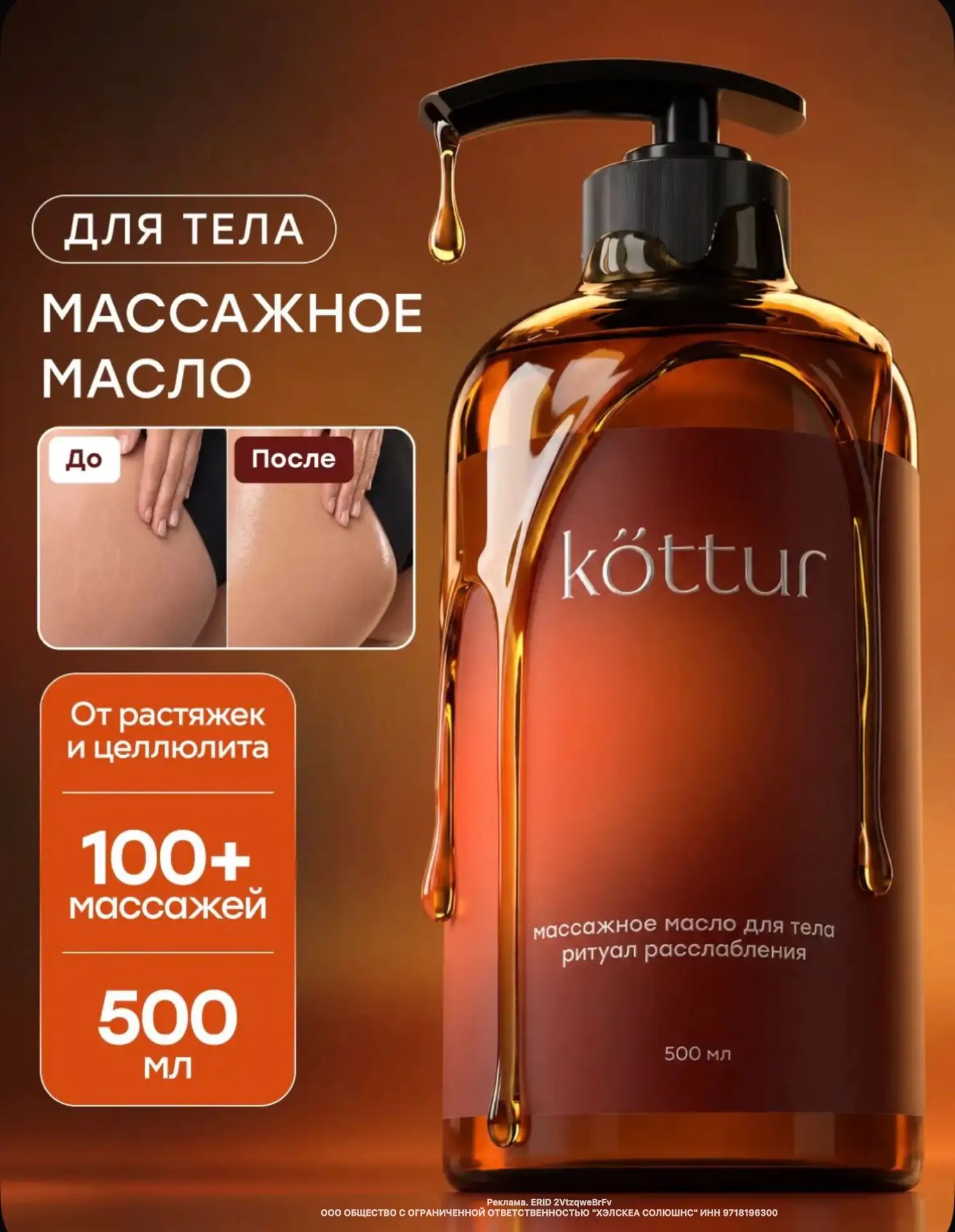 Ссылка