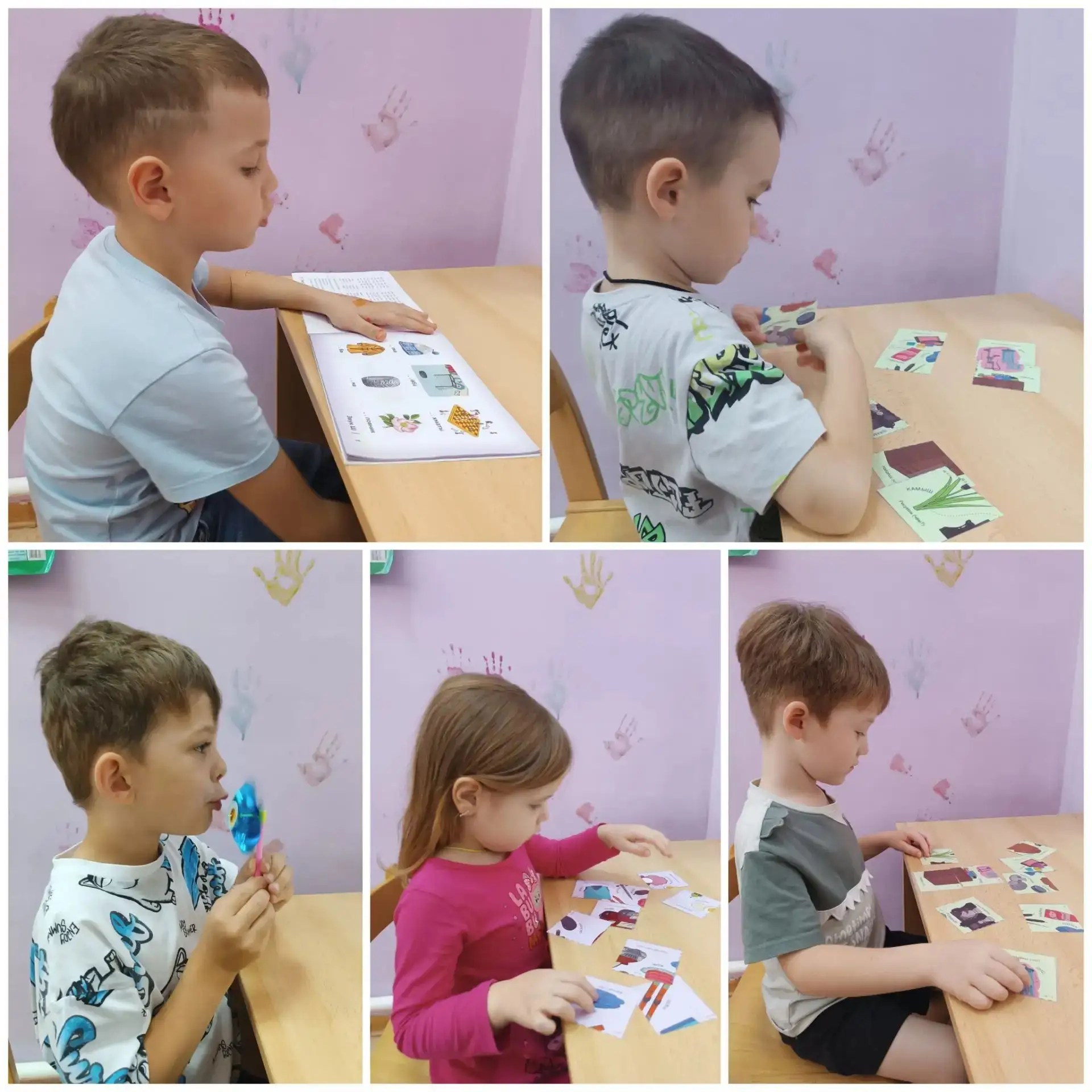 Индивидуальные занятия с логопедом
