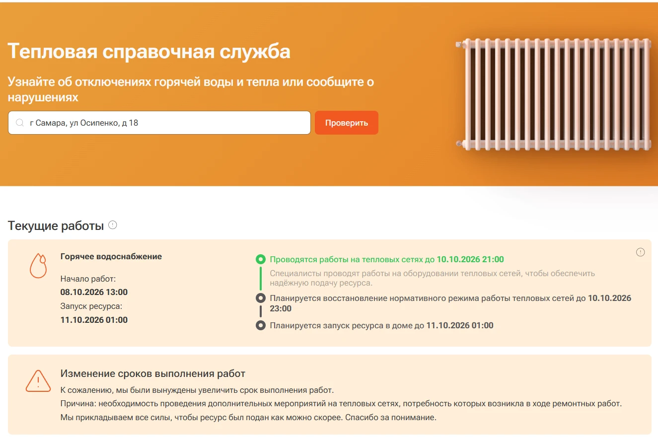 Очередные неанонсированные заранее работы со стороны Т+, по итогу понятно, что нормальн...