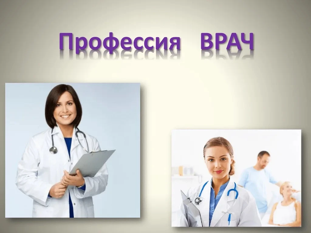Медицина — это призвание: в нашей школе прошла встреча с представителем Чепигинской амб...