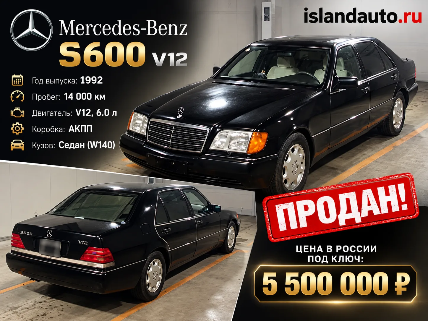 🇯🇵 АЙЛЭНД АВТО — ПОСТАВКА АВТОМОБИЛЕЙ ИЗ ЯПОНИИ!