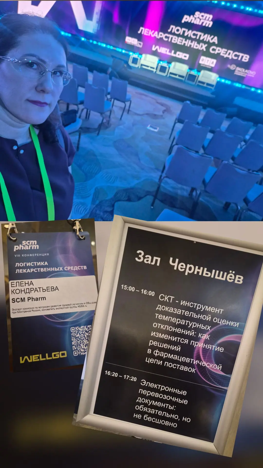 Интересная площадка с непростой и особой спецификой логистики 😎