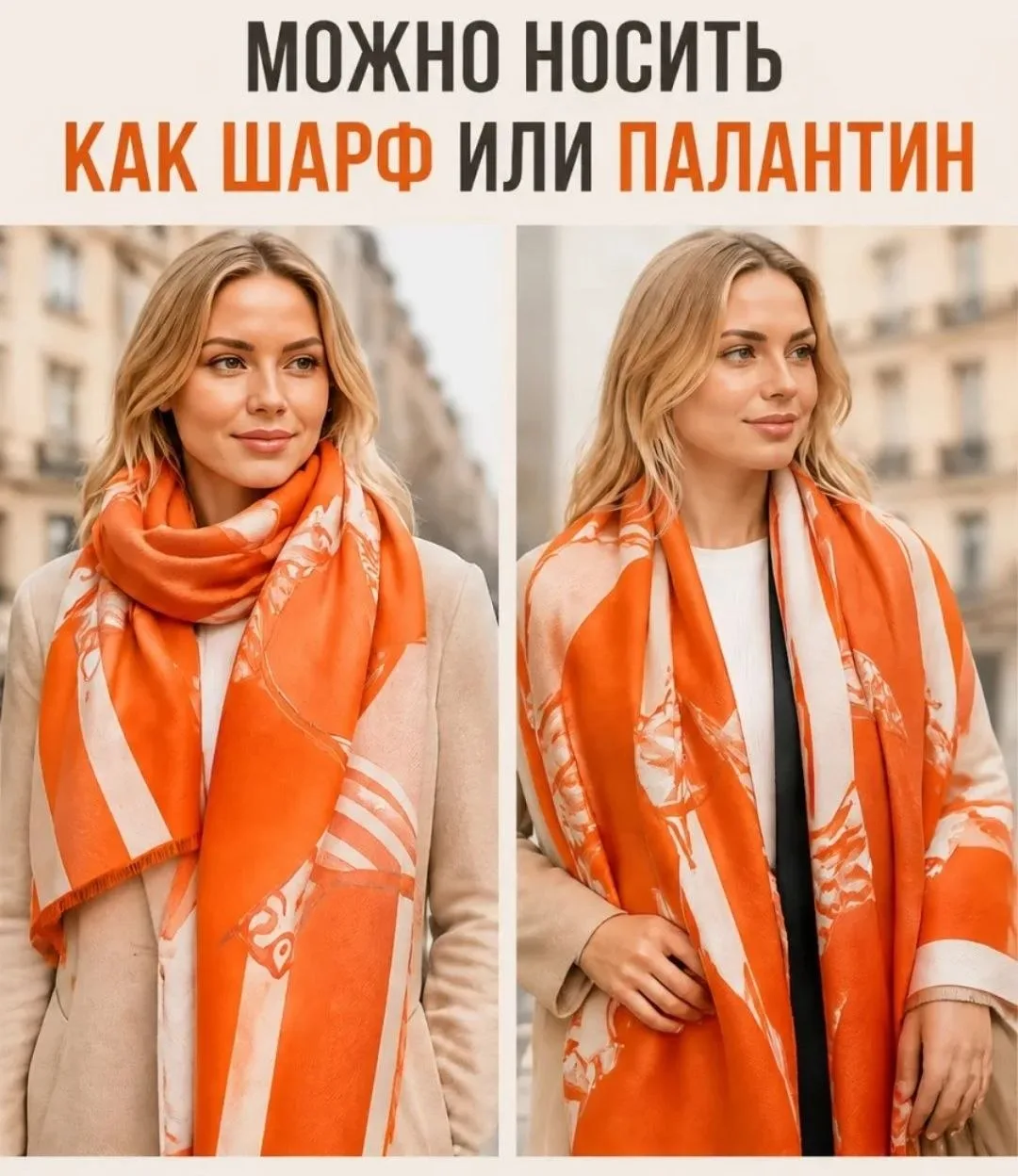 🧡Оранжевая подборка