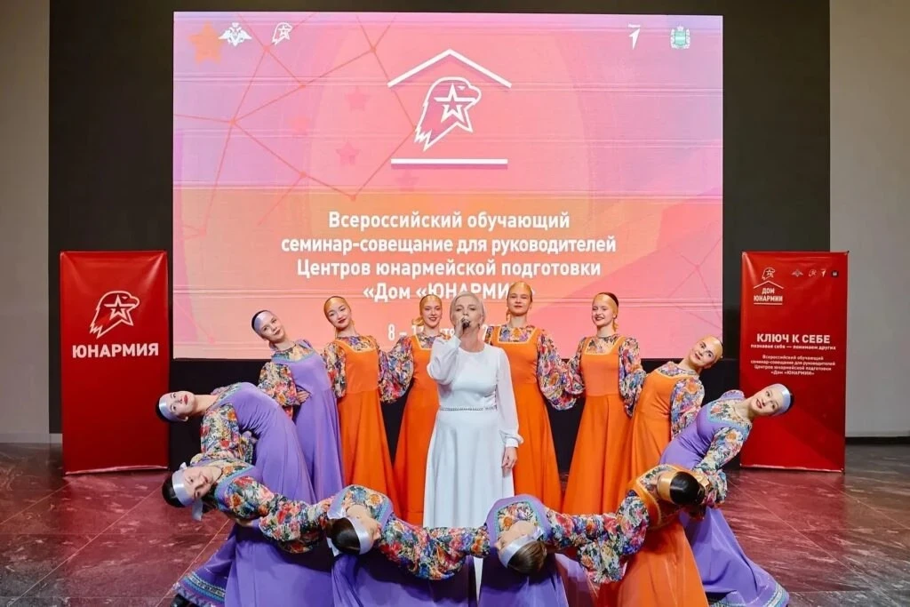 В Калуге собрались руководители Домов «ЮНАРМИИ» со всей страны