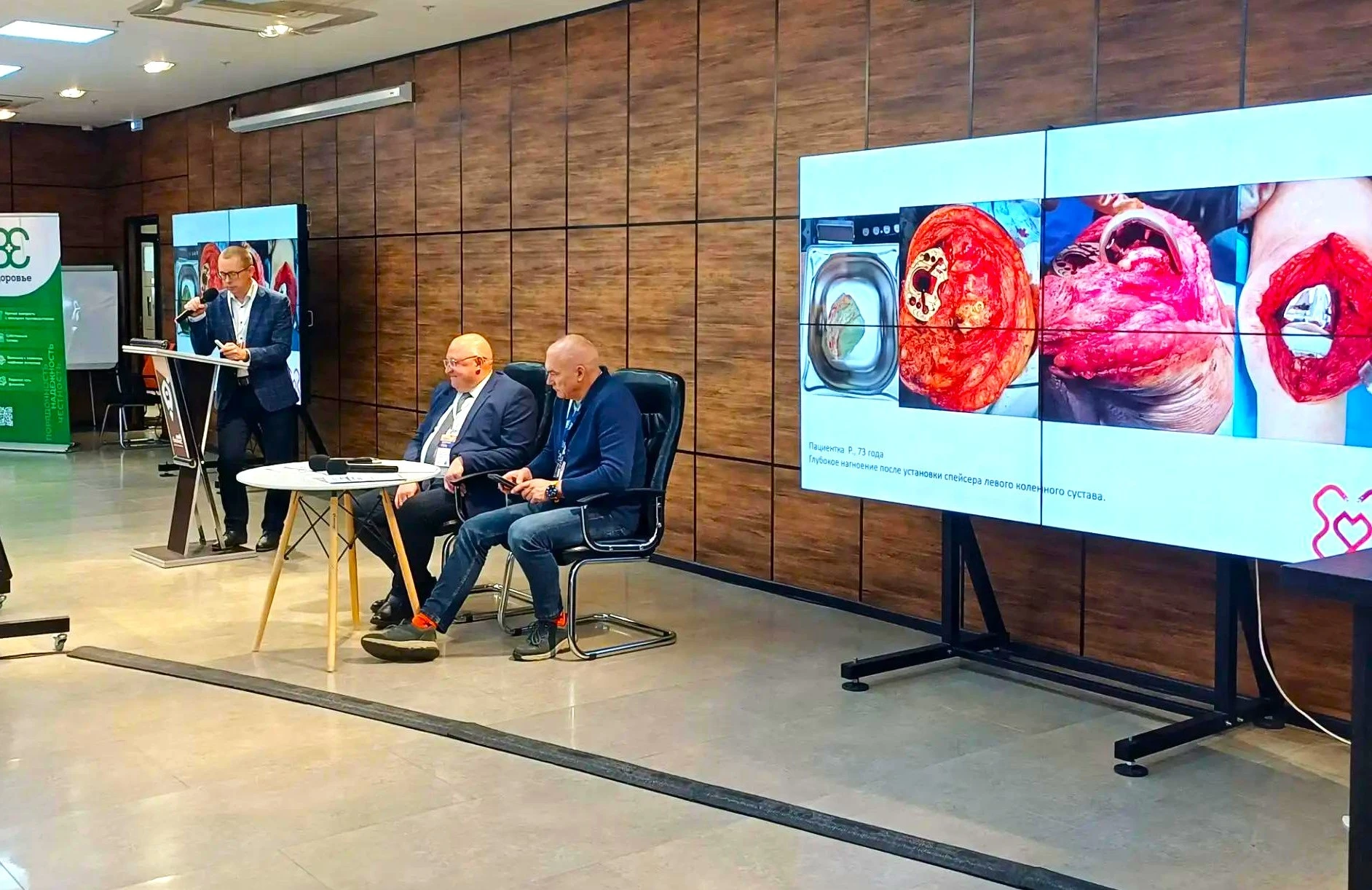 Сегодня открылась научно-практическая конференция «Хирургическая техника и техника в хи...