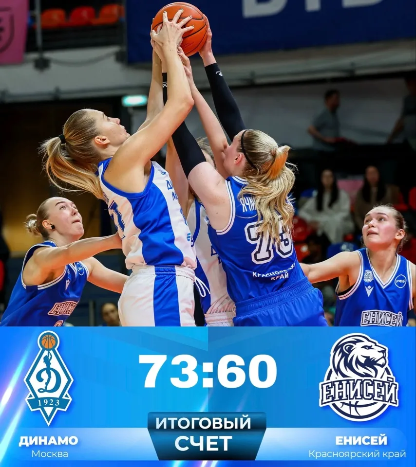 🏀 Два матча - две победы!