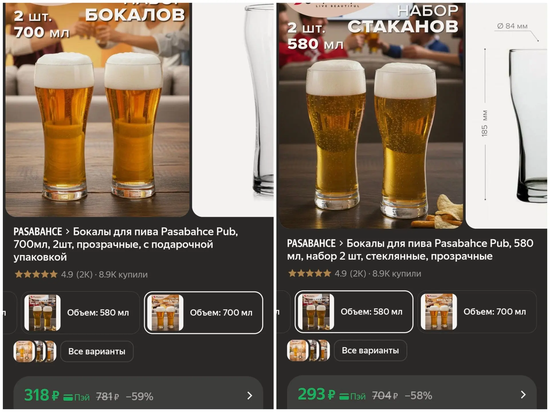Среда - это маленькая пятница. Завершаем вечер правильно 🍻