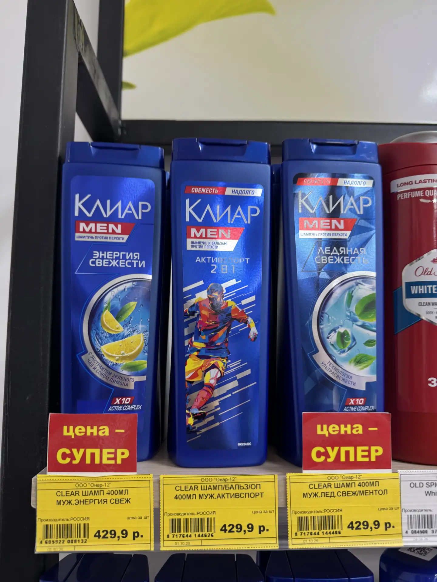 По акциям ОКТЯБРЯ 🔥