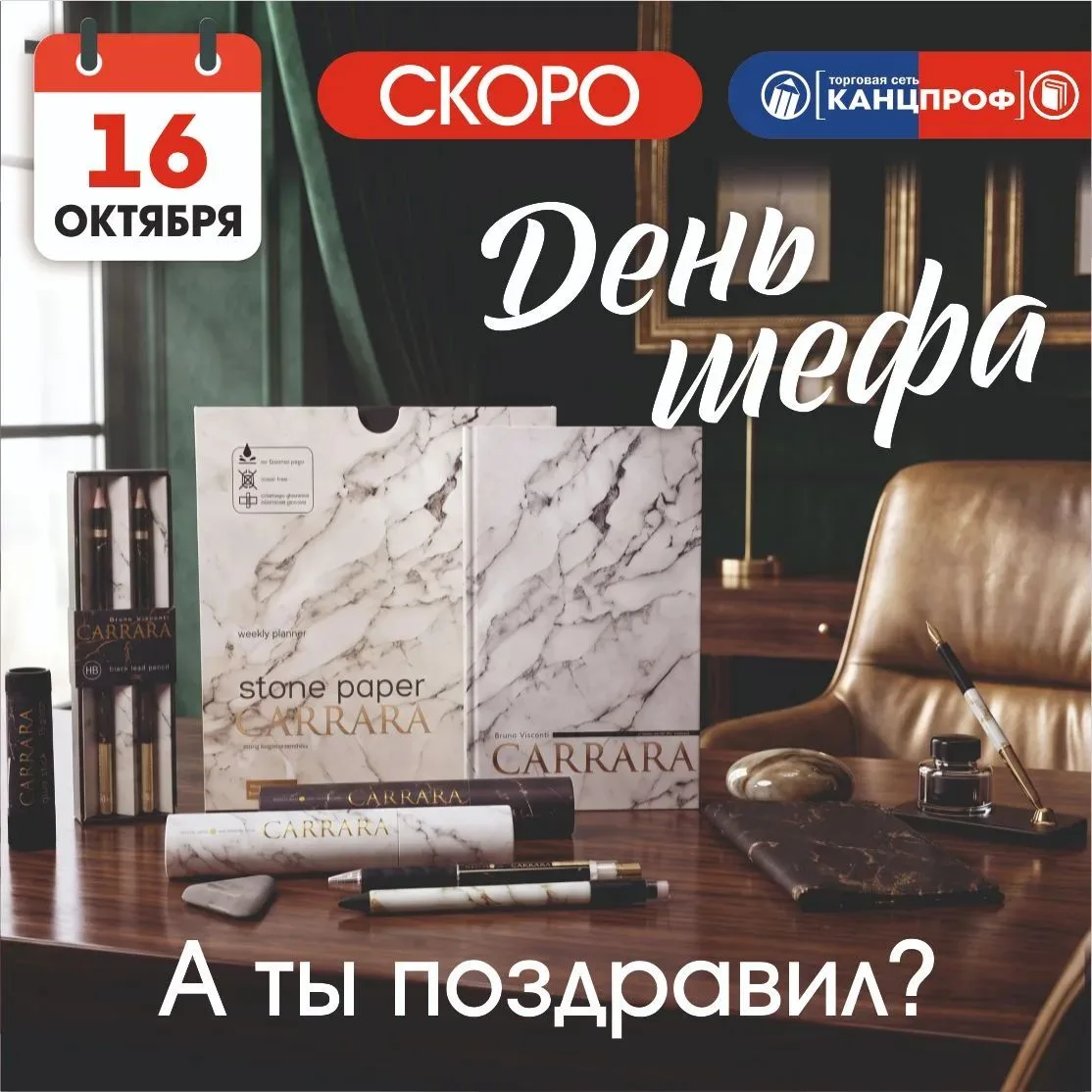 😎Шеф сказал «Надо», а вы сказали «Есть»! 🫡
