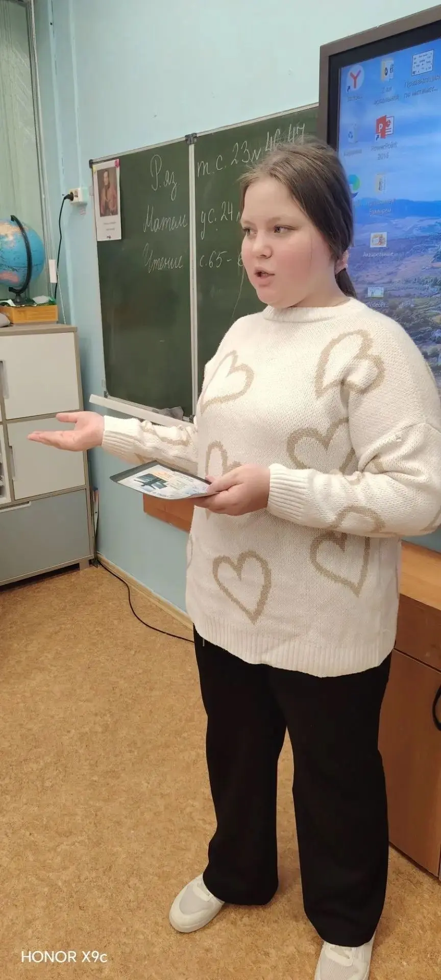 Что такое «пятиминутка здоровья»?