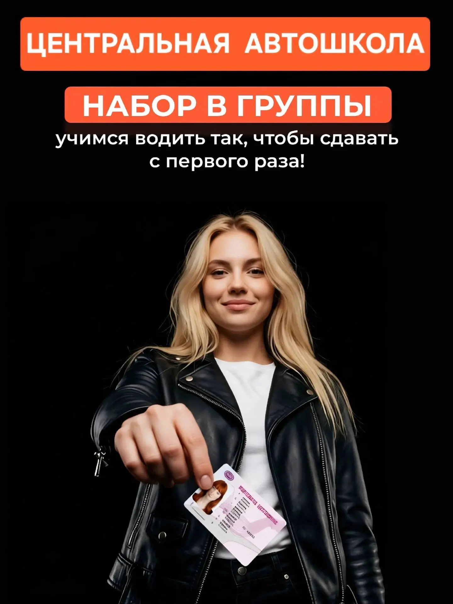 Стартуем! Набор в группу на октябрь открыт.
