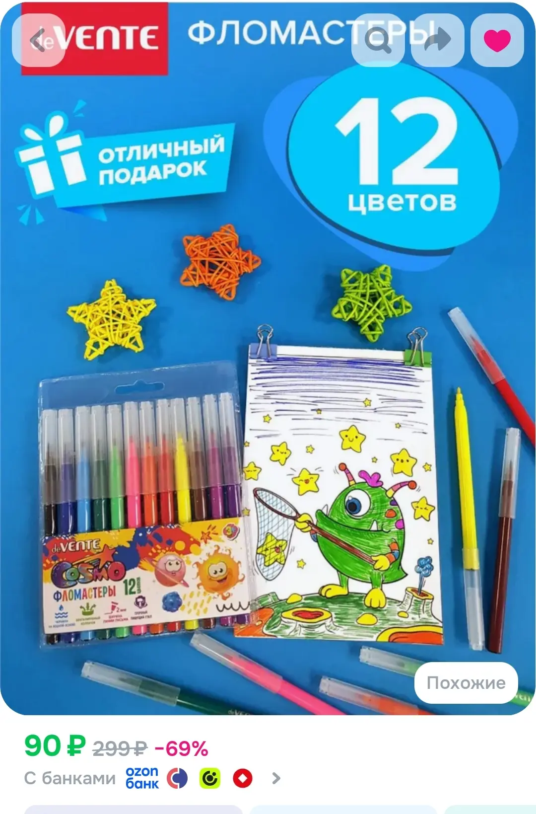 https://ozon.ru/t/IY3lJgQ