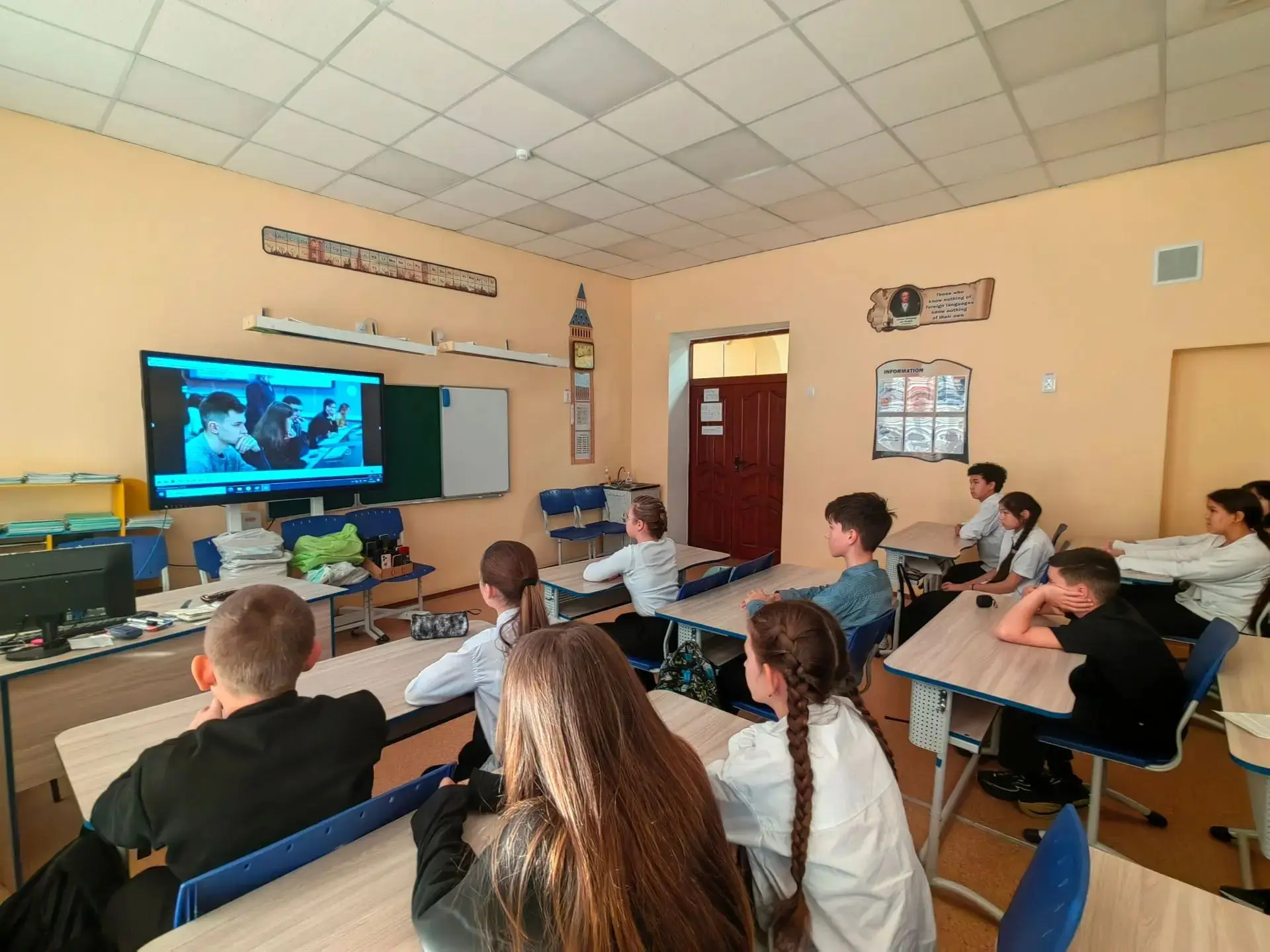 15 октября, внеурочные занятия курса "Россия - мои горизонты".