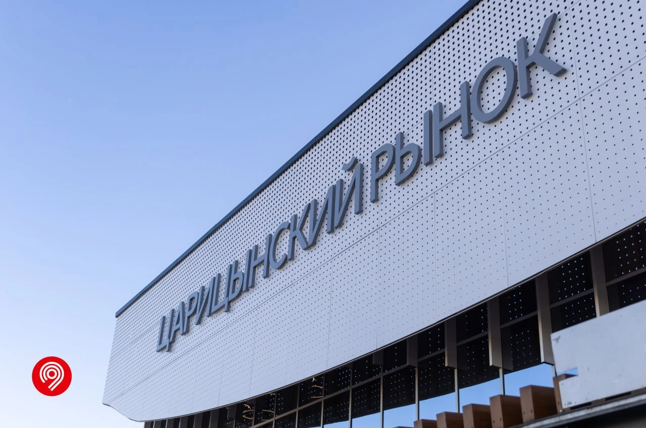 Более 5 млн человек посетили Царицынский рынок за 3 года после реконструкции.